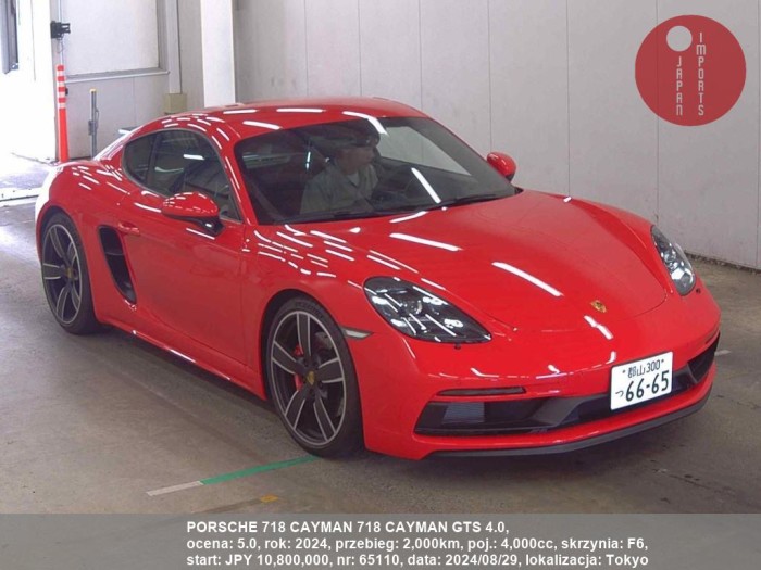 PORSCHE_718_CAYMAN_718_CAYMAN_GTS_4.0_65110