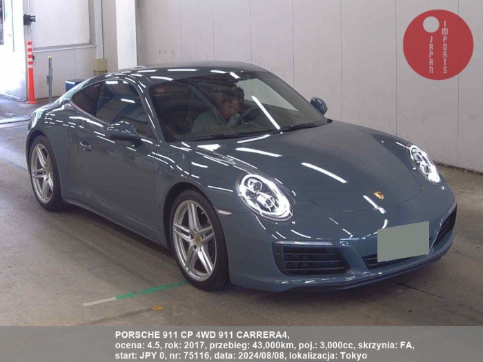 PORSCHE_911_CP_4WD_911_CARRERA4_75116