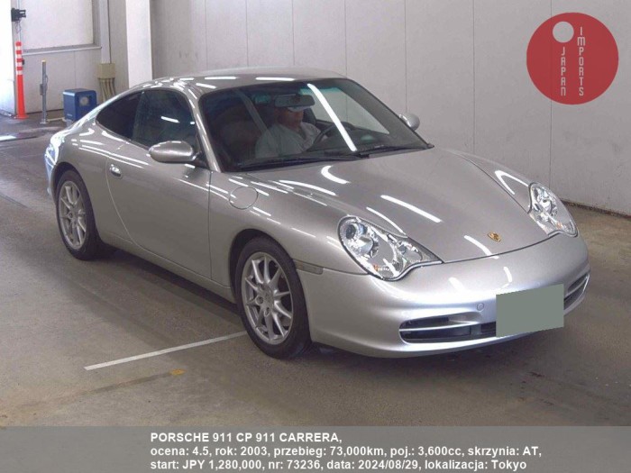 PORSCHE_911_CP_911_CARRERA_73236