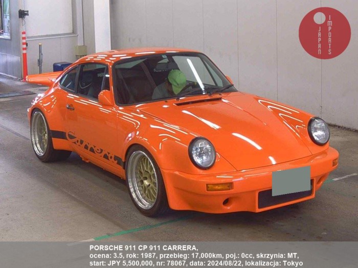 PORSCHE_911_CP_911_CARRERA_78067