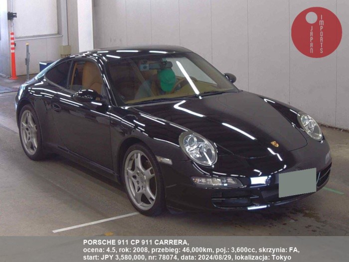 PORSCHE_911_CP_911_CARRERA_78074