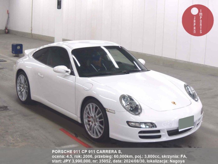 PORSCHE_911_CP_911_CARRERA_S_35052