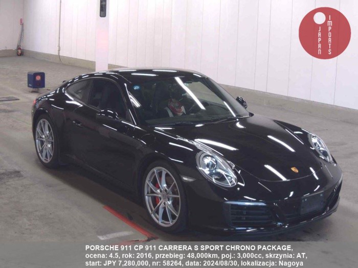 PORSCHE_911_CP_911_CARRERA_S_SPORT_CHRONO_PACKAGE_58264