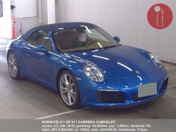 PORSCHE_911_OP_911_CARRERA_CABRIOLET_78002