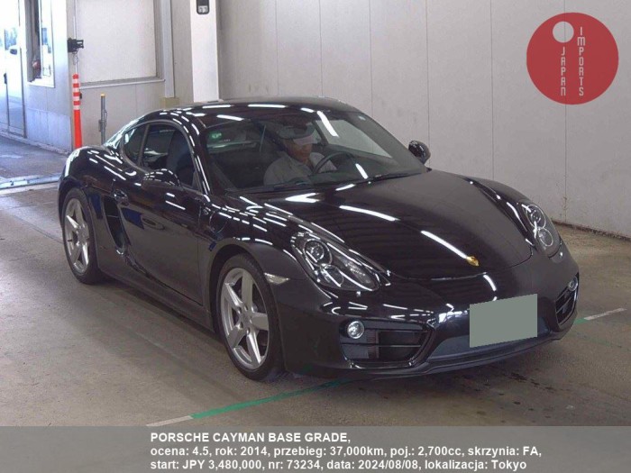 PORSCHE_CAYMAN_BASE_GRADE_73234