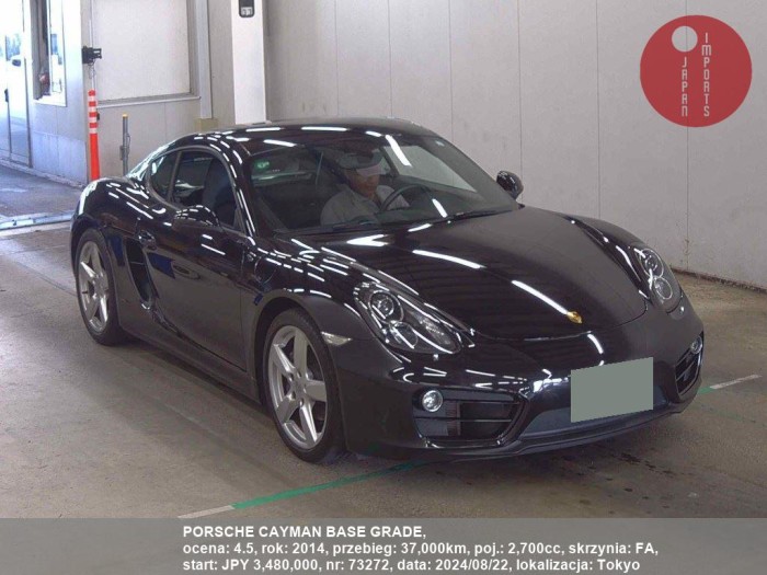 PORSCHE_CAYMAN_BASE_GRADE_73272