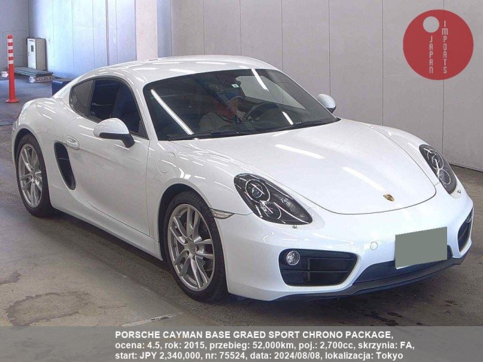 PORSCHE_CAYMAN_BASE_GRAED_SPORT_CHRONO_PACKAGE_75524