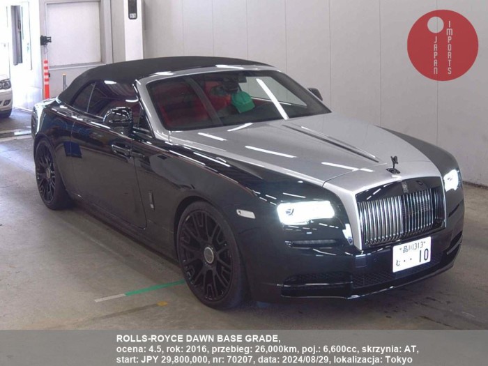 ROLLS-ROYCE_DAWN_BASE_GRADE_70207