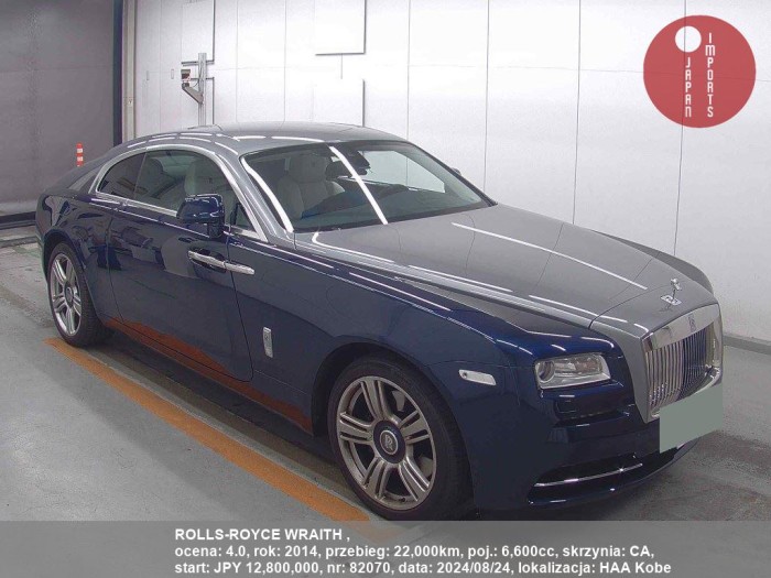 ROLLS-ROYCE_WRAITH__82070