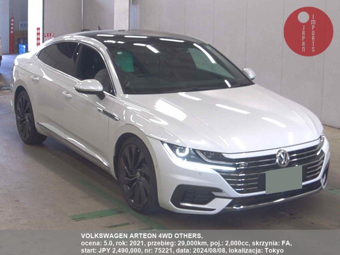 VOLKSWAGEN_ARTEON_4WD_OTHERS_75221