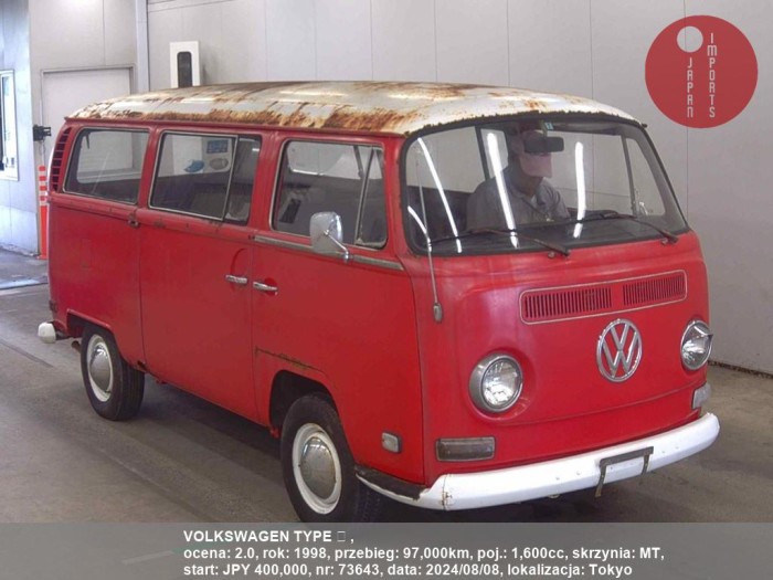 VOLKSWAGEN_TYPE_Ôůí__73643