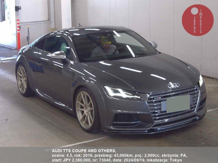 AUDI_TTS_COUPE_4WD_OTHERS_73040