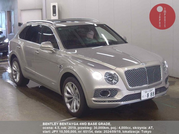 BENTLEY_BENTAYGA_4WD_BASE_GRADE_65154