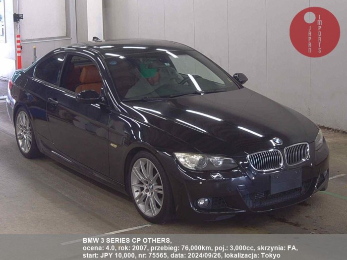 BMW_3_SERIES_CP_OTHERS_75565