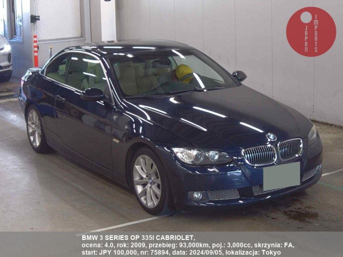 BMW_3_SERIES_OP_335I_CABRIOLET_75894