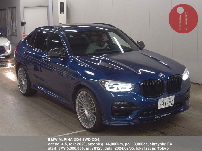 BMW_ALPINA_XD4_4WD_XD4_78123