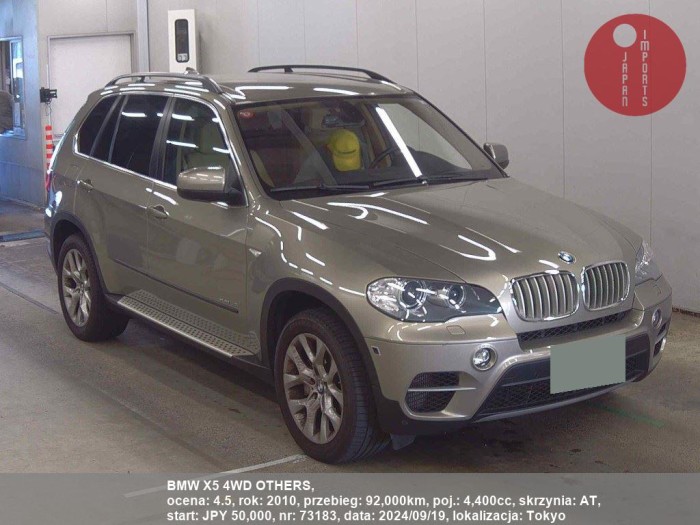 BMW_X5_4WD_OTHERS_73183