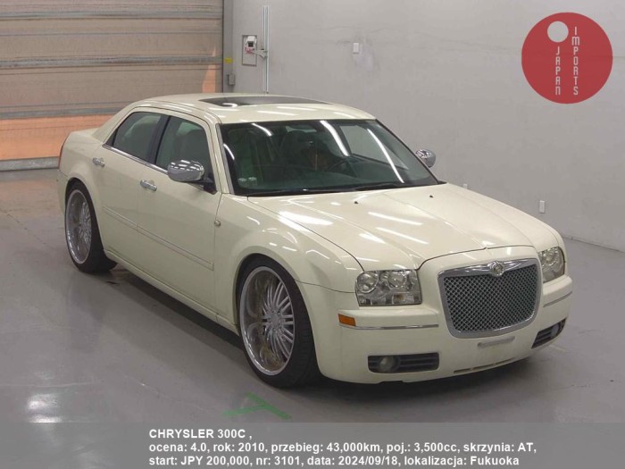 CHRYSLER_300C__3101