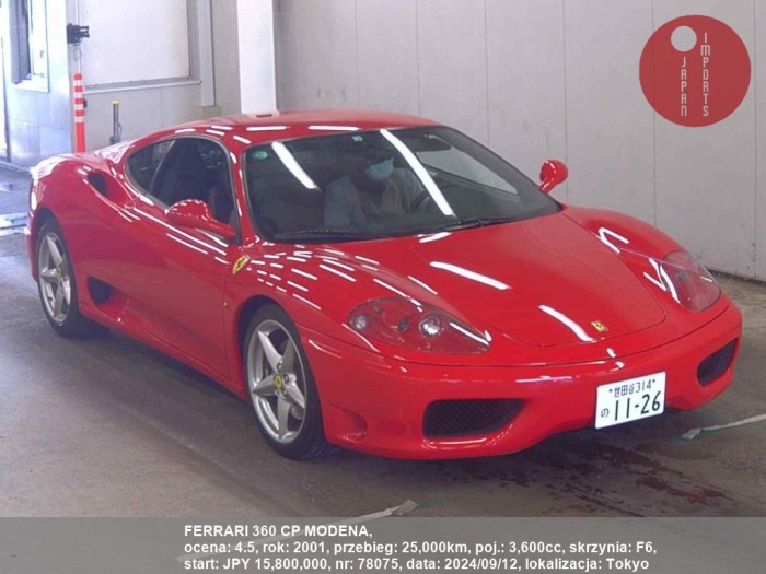 FERRARI_360_CP_MODENA_78075