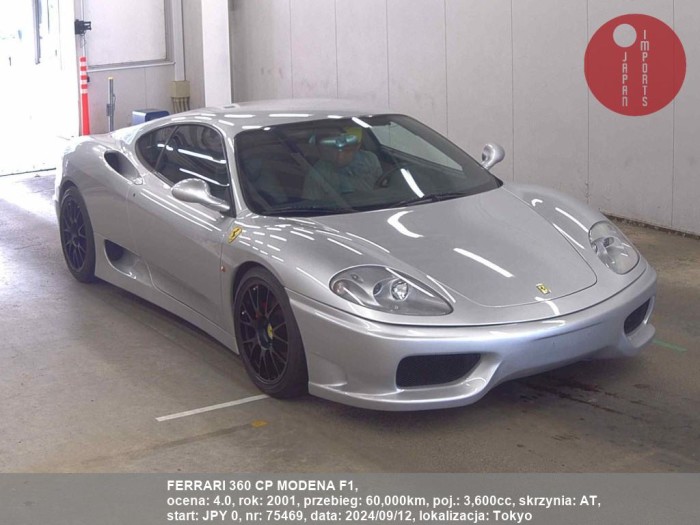 FERRARI_360_CP_MODENA_F1_75469