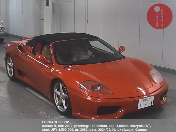 FERRARI_360_OP__3082