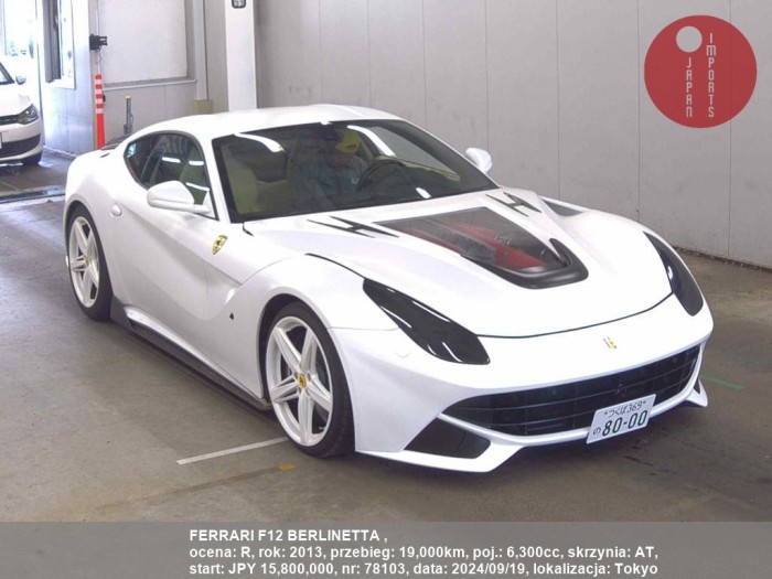 FERRARI_F12_BERLINETTA__78103