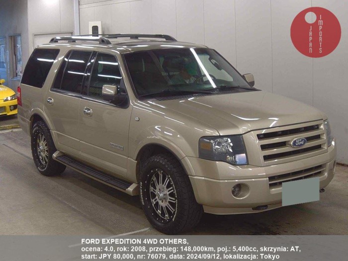 FORD_EXPEDITION_4WD_OTHERS_76079