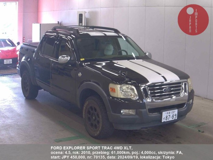 FORD_EXPLORER_SPORT_TRAC_4WD_XLT_70135