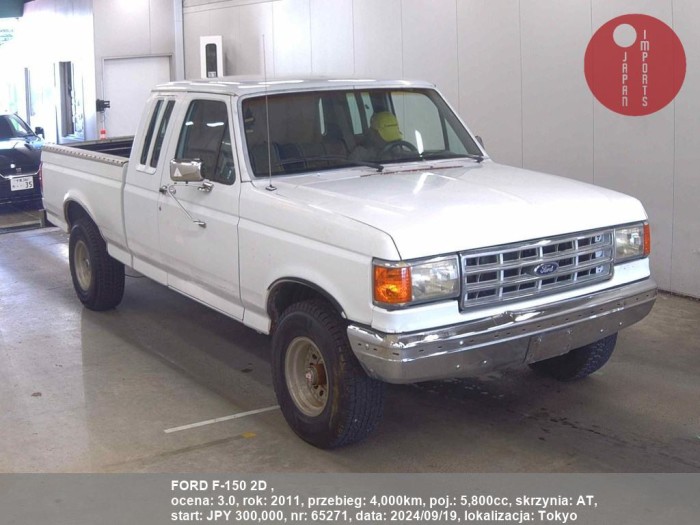 FORD_F-150_2D__65271