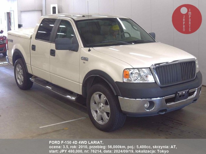 FORD_F-150_4D_4WD_LARIAT_76214