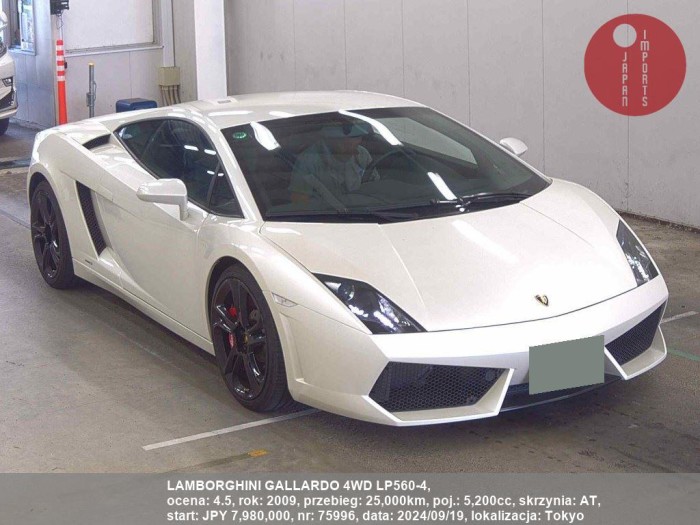 LAMBORGHINI_GALLARDO_4WD_LP560-4_75996