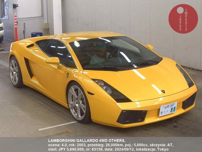 LAMBORGHINI_GALLARDO_4WD_OTHERS_65156