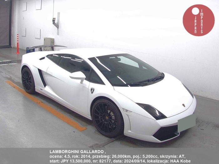 LAMBORGHINI_GALLARDO__82177