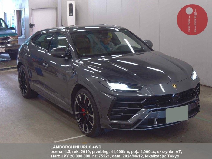 LAMBORGHINI_URUS_4WD__75521