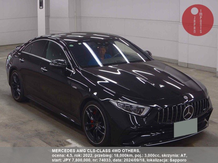 MERCEDES_AMG_CLS-CLASS_4WD_OTHERS_74033