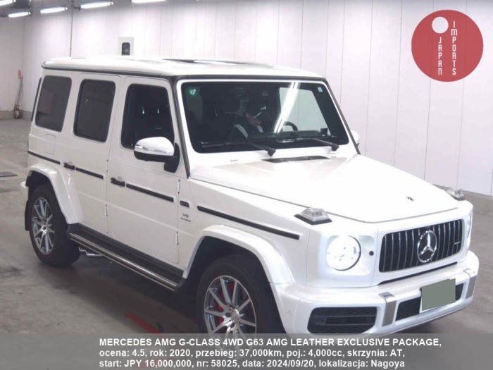 MERCEDES_AMG_G-CLASS_4WD_G63_AMG_LEATHER_EXCLUSIVE_PACKAGE_58025