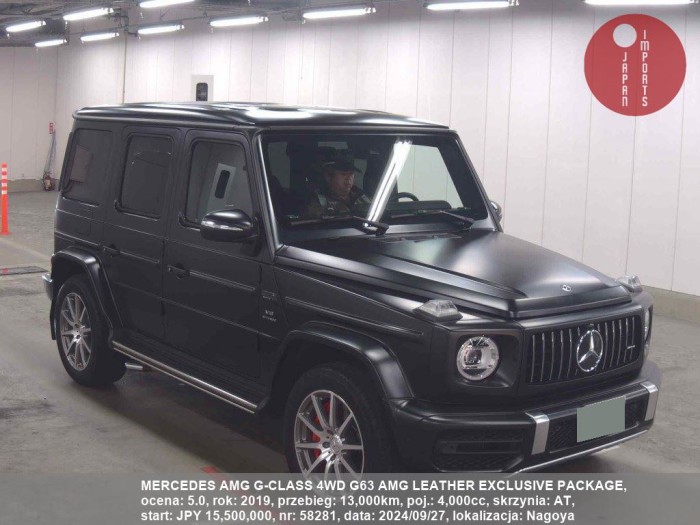 MERCEDES_AMG_G-CLASS_4WD_G63_AMG_LEATHER_EXCLUSIVE_PACKAGE_58281