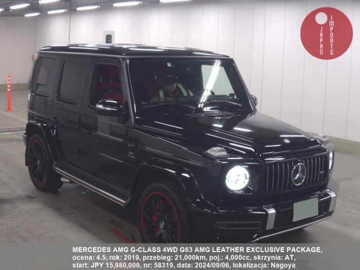 MERCEDES_AMG_G-CLASS_4WD_G63_AMG_LEATHER_EXCLUSIVE_PACKAGE_58319