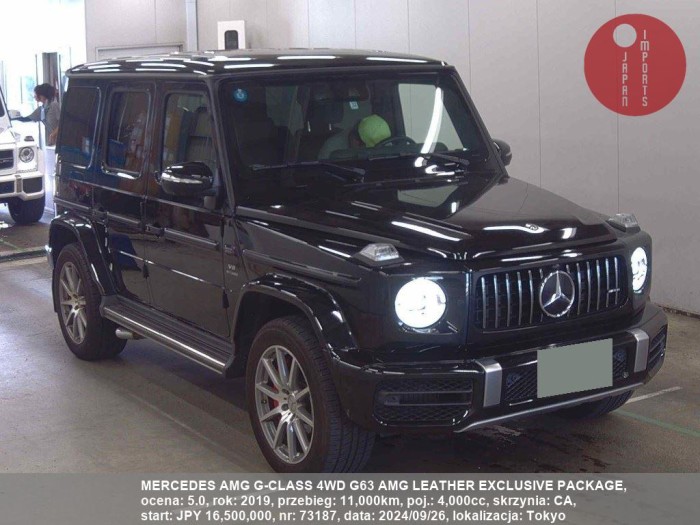 MERCEDES_AMG_G-CLASS_4WD_G63_AMG_LEATHER_EXCLUSIVE_PACKAGE_73187