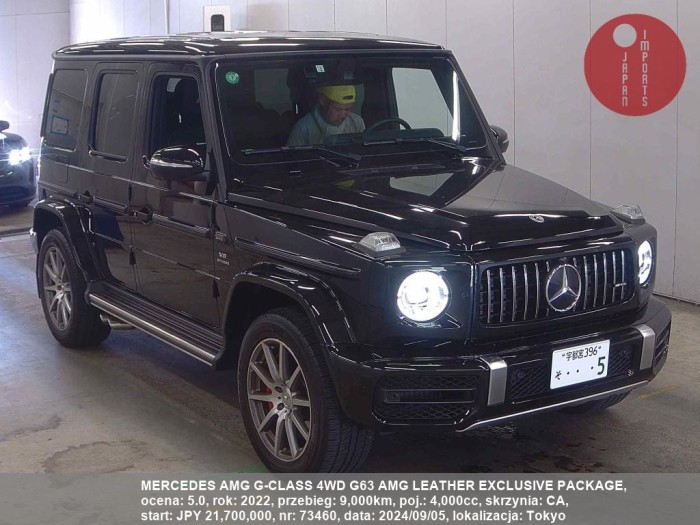 MERCEDES_AMG_G-CLASS_4WD_G63_AMG_LEATHER_EXCLUSIVE_PACKAGE_73460