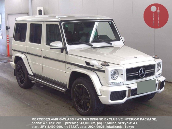 MERCEDES_AMG_G-CLASS_4WD_G63_DISIGNO_EXCLUSIVE_INTERIOR_PACKAGE_75227