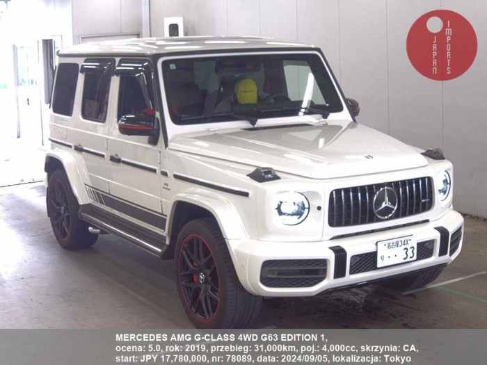 MERCEDES_AMG_G-CLASS_4WD_G63_EDITION_1_78089