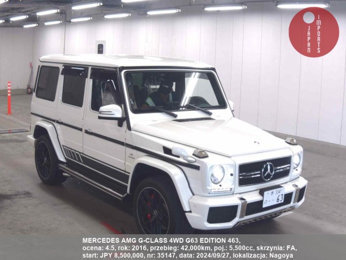 MERCEDES_AMG_G-CLASS_4WD_G63_EDITION_463_35147