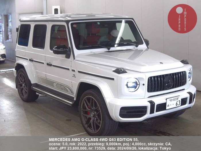 MERCEDES_AMG_G-CLASS_4WD_G63_EDITION_55_73529