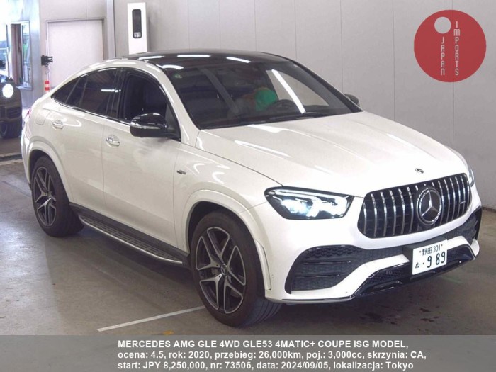 MERCEDES_AMG_GLE_4WD_GLE53_4MATIC+_COUPE_ISG_MODEL_73506