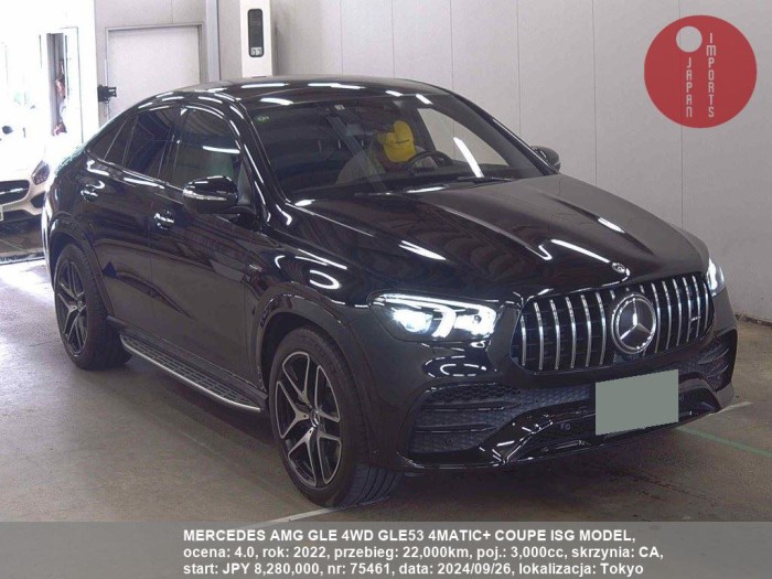 MERCEDES_AMG_GLE_4WD_GLE53_4MATIC+_COUPE_ISG_MODEL_75461