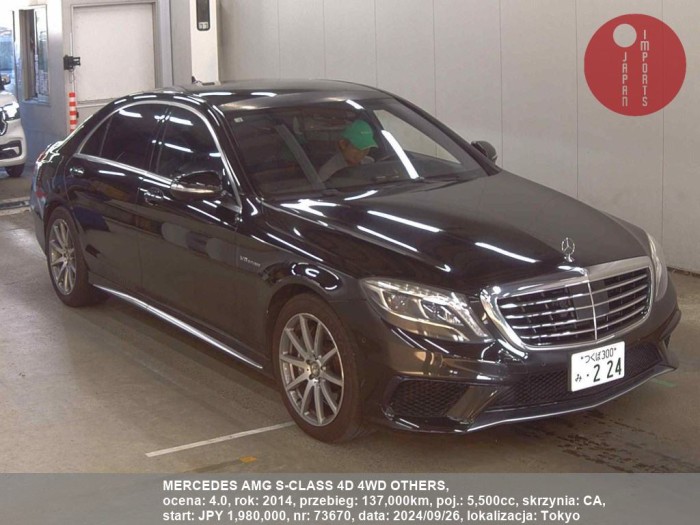 MERCEDES_AMG_S-CLASS_4D_4WD_OTHERS_73670