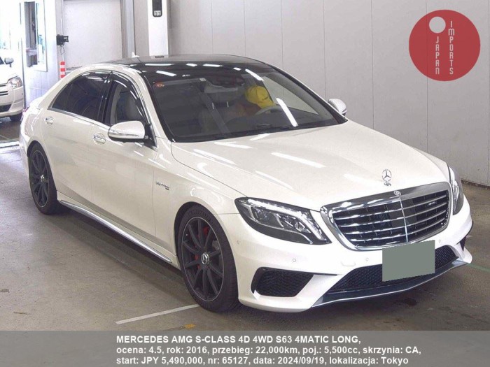 MERCEDES_AMG_S-CLASS_4D_4WD_S63_4MATIC_LONG_65127