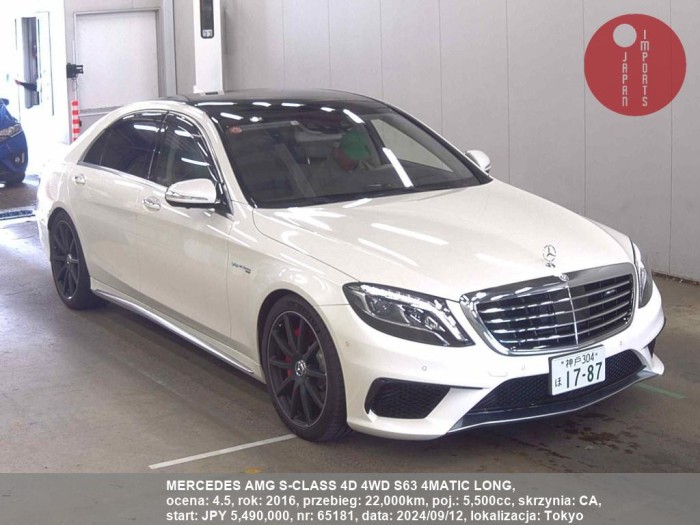 MERCEDES_AMG_S-CLASS_4D_4WD_S63_4MATIC_LONG_65181