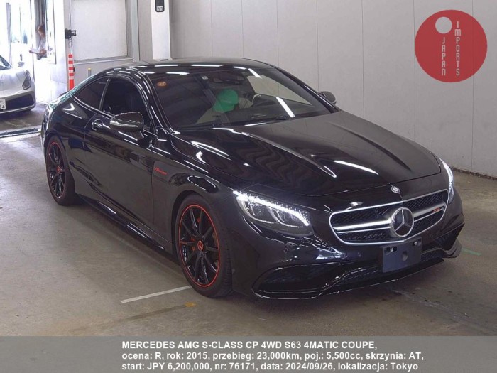 MERCEDES_AMG_S-CLASS_CP_4WD_S63_4MATIC_COUPE_76171